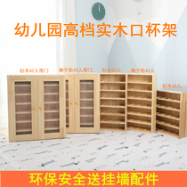 Kindergarten solid wood mouth cup holder Childrens solid wood cup holder Wooden teacup cabinet Cup cabinet with door hanging wall custom