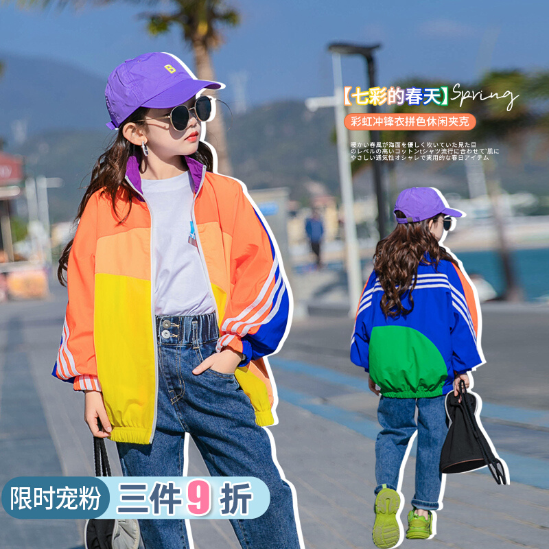 Girl Spring Style Jacket Autumn Clothing 2022 New Foreign Pie Children CUHK Children Spring Autumn Submachine Clothes Girl Spring Blouses