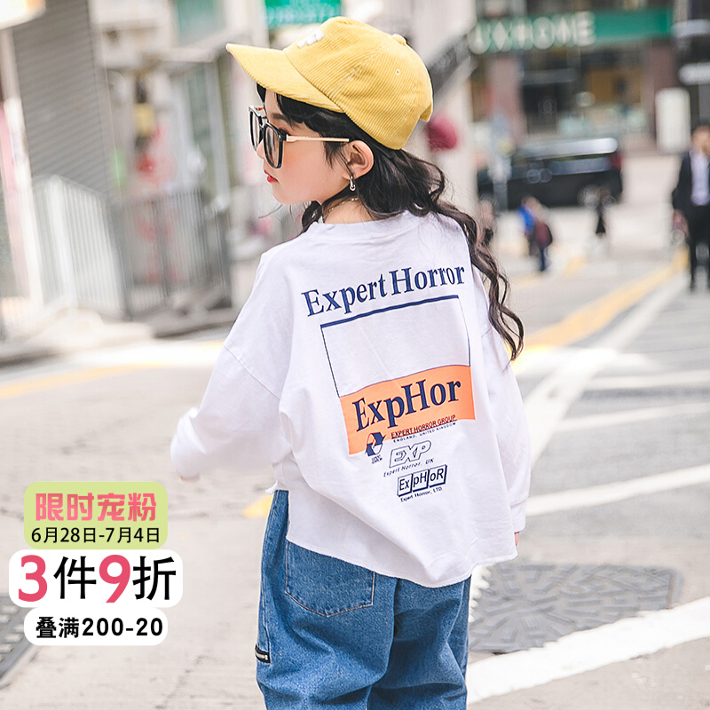 Spring and autumn 2022 new children long sleeves T-shirt Han version of the girl T-shirt girl T-shirt female baby foreign spring dress blouse