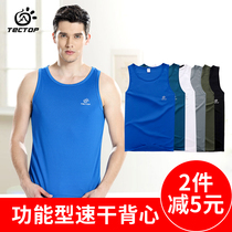Summer sports elastic quick-drying vest male narrow shoulder shoulder breathable perspiration loose playing running fitness T-shirt