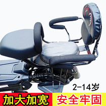 Electric car child rear seat battery car baby rear armrest guardrail child safety full fence enlarged and widened