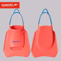 Speedo Swimming Flippers Kicking Water Training Assistance Swimming Equipment Advanced Learning Swimming Supplies Feet