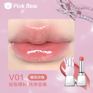【4.1 20点开售】pinkbear皮可熊蝴蝶结水绷带口红唇釉滋润镜面女