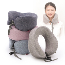 Neck pillow neck U-shaped pillow travel memory cotton cervical pillow portable U pillow long-distance aircraft removable and washable U-shaped pillow
