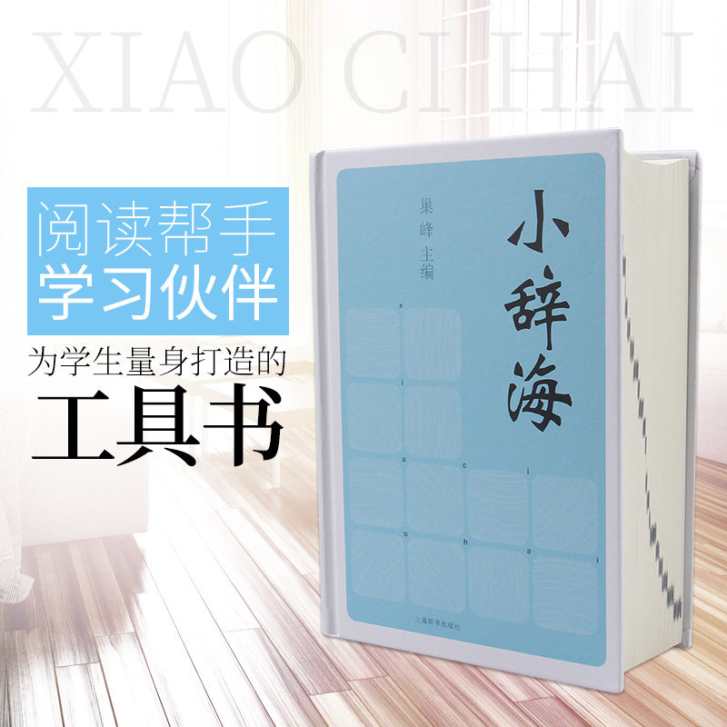 羴羴shanshan的微博_微博