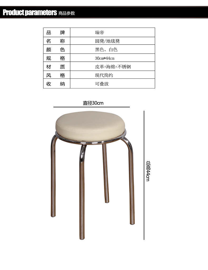 瑞帝包邮不锈钢圆凳子时尚非实木高档简约创意小圆凳皮凳子铁餐凳