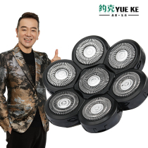 Seven knife head bald head artifact shaving head dedicated self-shaving hair barber male self-service electric shaver accessories