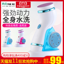 Automatic foot grinding artifact removing skin knife calluses electric pedicure charging heel home foot trimming knife tool