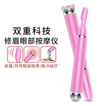 Eyebrow knife electric tremor artifact safety type eyebrow knife for male and female beginners makeup artist special tool set