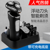 York Multifunctional Shaver 5-in-1 Smart Haircut Electric Shaver Wash rechargeable mens fully automatic