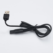 York USB razor power cord accessories Please be sure to note the razor model when taking pictures