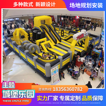 Large inflatable castle outdoor children's trampoline shopping mall atrium break through million ocean ball pool naughty castle square