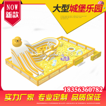 Outdoor large inflatable castle trampoline square stall children's park naughty castle park slide toy equipment