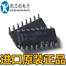  Imported original MC3487DR MC3487 line driver chip patch SOP-16 direct shooting