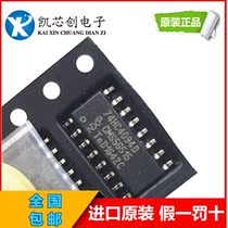 74HC series original 74HC4094D SOIC-16 8-level shift and storage bus register