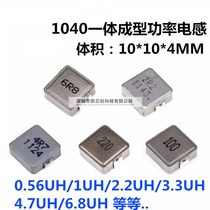 1040 integrated molding 10*10*4 power inductance 1 2 2 3 3 4 7 6 8 10 22 47UH