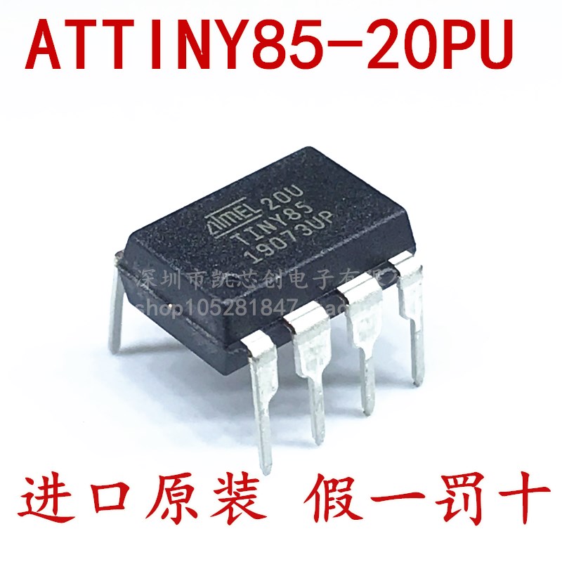 Imported original ATTINY85-20PU DIP-8 single chip 8-bit control MCU false one penalty ten