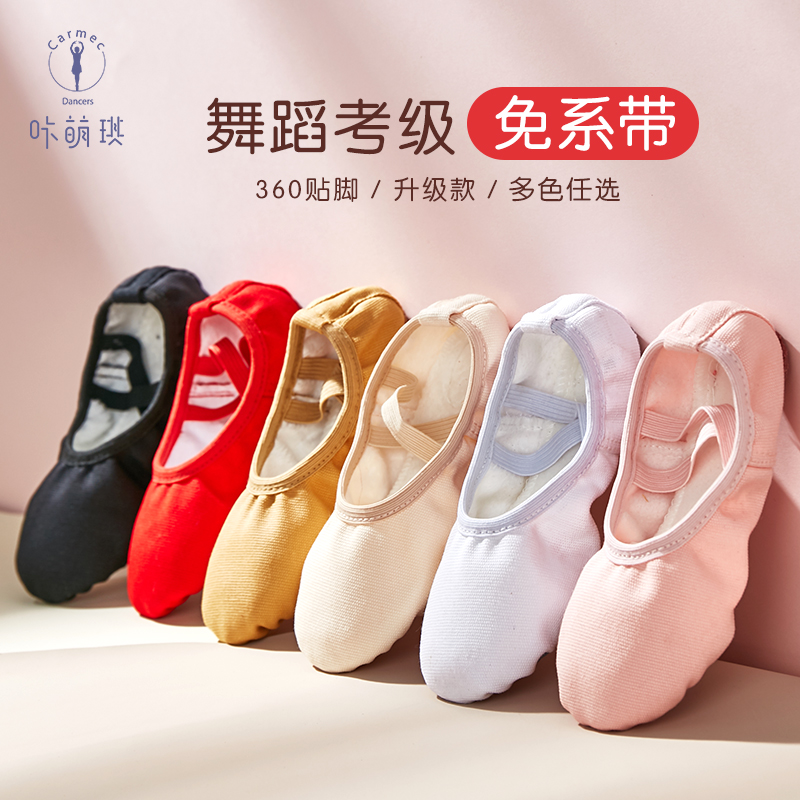 Dance Shoes Kids Girls Soft Sole Practice Spring Toddler Dance Adult Male Physical Cat Claw Black Girls Ballet Dance