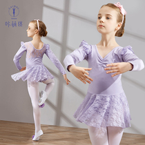 Mengqi Kids Dance Clothing Girls Long Sleeve Spring Autumn Ballet Dress Exam Clothing Toddler Exercise Clothes Exam Clothing