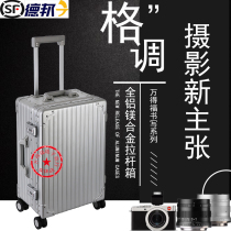 Wandefu alc-2122f Aluminum magnesium alloy photographic equipment trolley case Camera case Boarding case Luggage suitcase