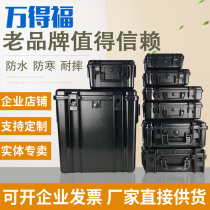 Wandefu safety box Protective box Equipment waterproof toolbox Portable instrument box shockproof box Camera box Moisture-proof box
