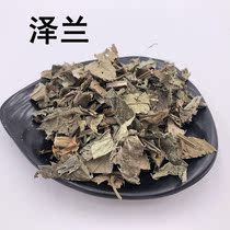 50g of Chinese herbal medicine wild alophora stone silkworm snake king grass
