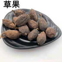 Chinese Herbal Medicine Shop Big Whole New Goods No Sulphur Grass Fruits 50g Boutique Spices Hot Pot Natural Brine Dish Seasoning Stew