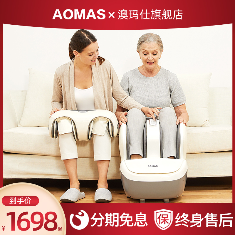 Automatic foot massage machine foot kneading foot elderly foot foot foot calf electric foot foot leg massager