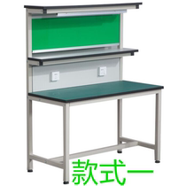 Antistatic bench with lamp multifunctional operating table factory workshop inspection table electronic maintenance packing assembly table