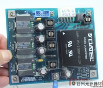 The power supply board DATEL UWR-15-1300-D12A