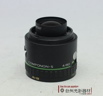 Schneider Schneider-Kreuznach COMPONON-S 80 4