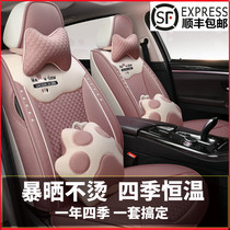 21 New cartoon car cushion goddess cute fully enclosed seat cover four seasons universal linen breathable seat cover