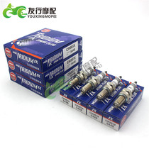 Original Japanese Iridium Kawasaki ZZR1400 ZX-14R Six Eyed Devil GTR1400 Imported Spark Plug