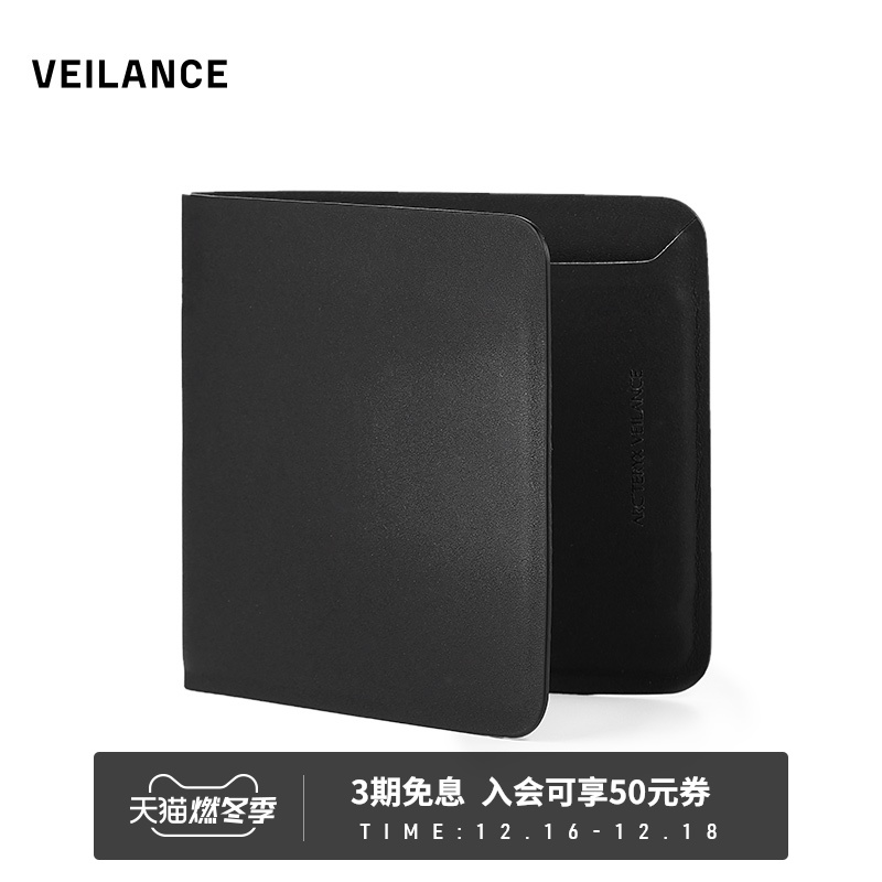 ARC'TERYX始祖鸟 VEILANCE 中性 Casing Billfold 钱包 