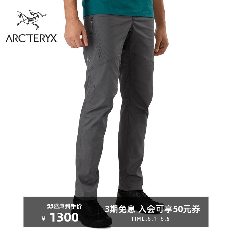 ARC'TERYX始祖鸟 男子 STOWE PANT  长裤 