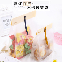 Baked snow cookies cookies packaging bag toffee snack food cow rolled sugar in transparent handbag