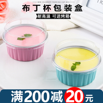 Pudding mold tin cup caramel cake high temperature oven with baking baked baked lady flavor aluminum foil disposable
