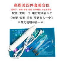 Portable high frequency Ozone Sterilization electrotherapy stick to acne and acne removal beauty instrument