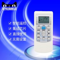 TCL air conditioner remote control TCL-01B TCL-01A KFR-32GW KFR-23GW cold and warm Universal original