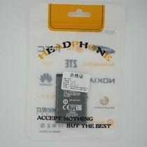 Lithium battery card speaker battery small speaker electric board mobile phone BL-5C BL-4C battery Nokia battery