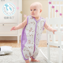 Perth Martin baby sleeping bag spring summer thin gauze sleeping bag split leg breathable baby kick-proof dual-purpose sleeping bag