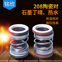 Mechanical seal 208*30 32 33 35 38 40 43 45 48 50 53 55 60 ceramic silicon carbide