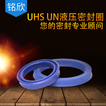 Polyurethane hydraulic oil seal UHS11 2 12 12 5 14 16 18 20 22 22 4 23 5 24 25
