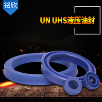 U y xing quan hydraulic oil seal UN25 26 28*35*36*38*40*42*43*45*5 6 7 8 10 12