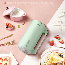 Rongshida RZ-136A mini soymilk machine household automatic multifunctional filter boiling heating wall-free filter machine