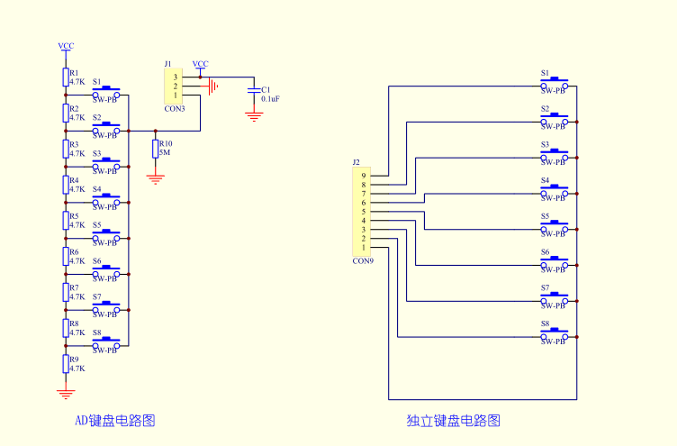 七星虫 ad键盘模块 独立按键模块 兼容arduino 提供资料
