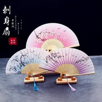 Sashimi Fan Sashimi Body Swing Pan Fan Creative Dish Tray Accessories Fan Seafood Pose Sashimi Body Swing Tray Decoration Fan