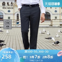 Youngor trousers autumn and winter new mens business casual non-ironing official warm suit trousers men 1099