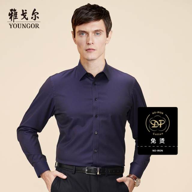 Jacor long sleeve shirt spring and autumn men official business casual occupation cotton free hot dark blue shirt 9771 Jacor long sleeve shirt spring and autumn men official business casual occupation cotton free hot dark blue shirt 9771