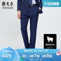 Youngor pants spring and summer official wedding suit pants Business casual pants Wool mens trousers straight A74A